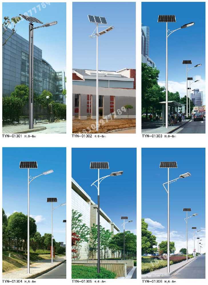 札达县市政道路太阳能路灯
